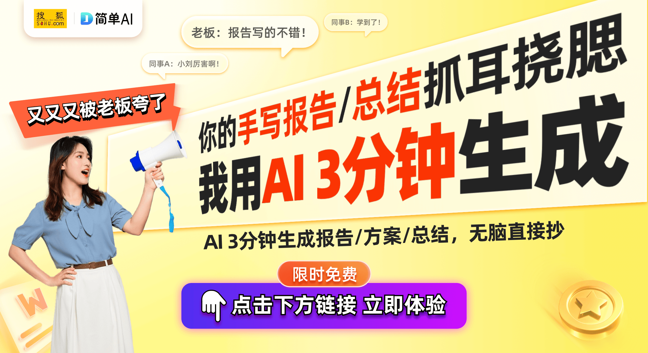 96513出行推AI智能客服24小时无间断服务！